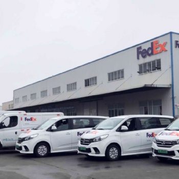 無錫聯(lián)邦國(guó)際快遞-無錫聯(lián)邦快遞上門取件電話-無錫聯(lián)邦快遞公司地址