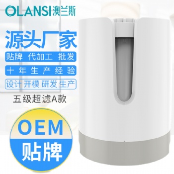 廣州凈水器生產(chǎn)廠家OEM代工|五級超濾凈水器-澳蘭斯