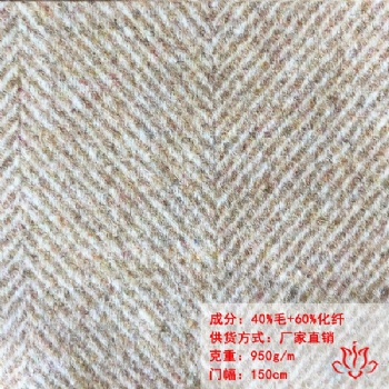 無錫梔子花雙面呢面料廠家 雙面順毛呢面料 支持小單快返
