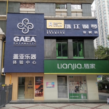 廣州天河全新系列三角鋼琴轉讓