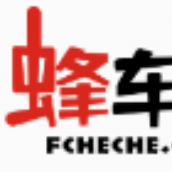 四川蜂車車商標(biāo)轉(zhuǎn)讓交易