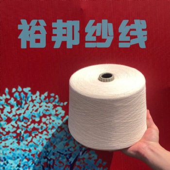 現(xiàn)貨國產(chǎn)天絲紗40支50支緊密賽絡(luò)紡紗線