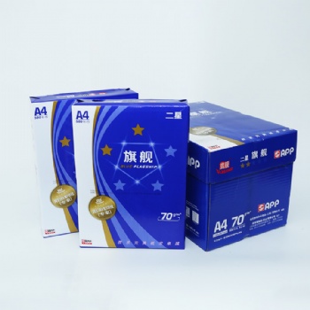 A4紙70克打印紙家用辦公用紙批發(fā)