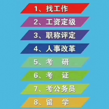 深圳寶安沙井提升學(xué)歷的可靠機構(gòu)