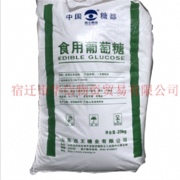 葡萄糖 食用葡萄糖。