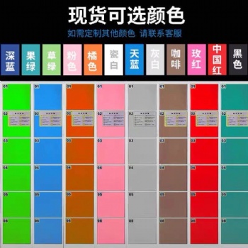 石家莊廠家智能手機(jī)存放柜電子存物柜出售