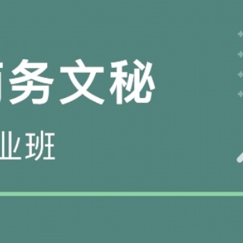 赤峰辦公軟件office學(xué)習(xí)