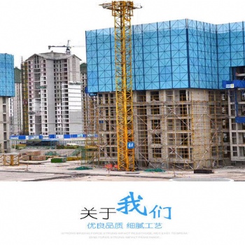 工地新型全鋼爬架網片