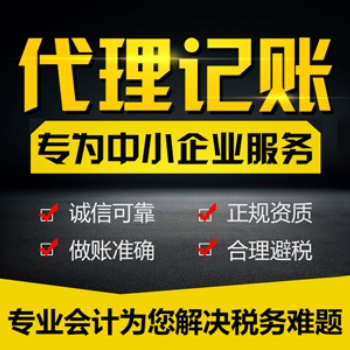 衡水中建瑞通注冊公司、建筑企業(yè)資質(zhì)申報審批的好助手