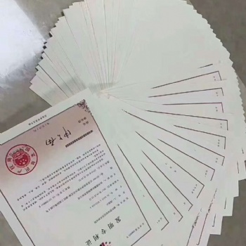 宜賓市知識產權貫標體系認證輔導，宜賓貫標認證流程