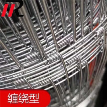 宏銳1.5高內(nèi)蒙 圈地網(wǎng) 羊牛網(wǎng) **質(zhì)量