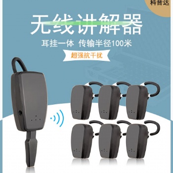 生活節(jié)奏快，人們用的語(yǔ)音講解機(jī)也更新?lián)Q代