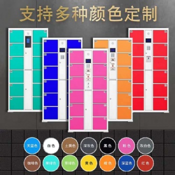 石家莊廠家快遞柜手機(jī)充電儲(chǔ)物柜便宜出售