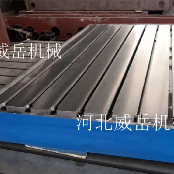 上海 大廠 檢測平臺 檢驗平臺 鑄鐵平臺 質量好