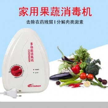 專業生產臭氧機.果蔬消毒機.負離子空氣凈化器等，可根據客戶要求定制生產！