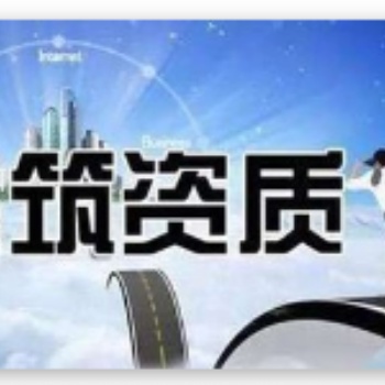 衡水中建瑞通公司注冊、記賬報稅