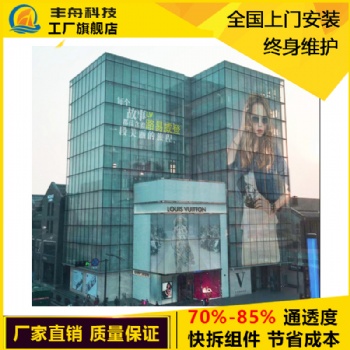 P10戶外全彩led顯示屏會場商業(yè)廣場墻體鑲嵌立柱大型LED廣告屏