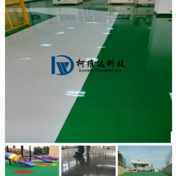 包工包料 免費(fèi)勘測(cè)現(xiàn)場(chǎng) 地坪服務(wù)