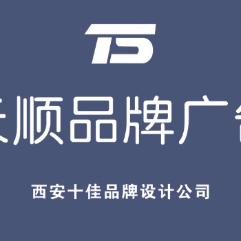 西安北郊手提袋設計西安高新南郊畫冊包裝設計