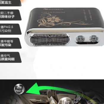車載臭氧空氣凈化器空氣消毒機臭氧消毒器便攜式空氣凈化器