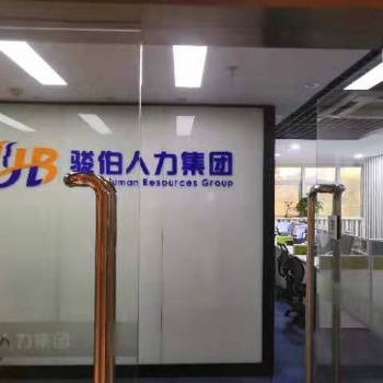 汕尾社保費(fèi)用降低啦，專業(yè)代繳汕尾社保