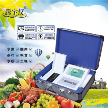 TY-T3智能觸摸屏土壤肥料檢測儀