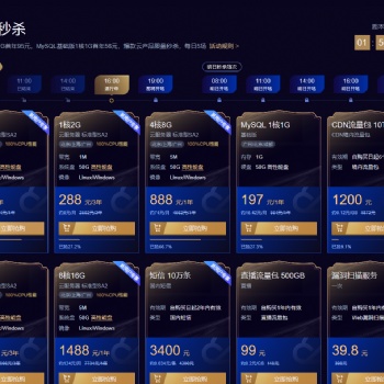 騰訊云618鉅惠來襲，企業新用戶**可享受1.4折