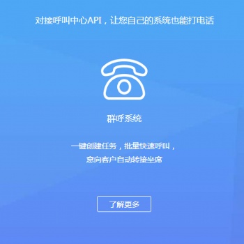 方大智能管家行業內口碑