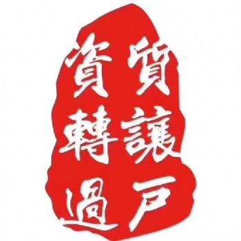 職稱評審，施工資質辦理，二級建造師報名等協助輔導就找青島魯班