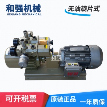 兩吸兩吹國(guó)產(chǎn)泵 hzb50-ss-vbvb-03 對(duì)環(huán)境及物品沒(méi)有污染 印刷機(jī)用雙頭真空泵