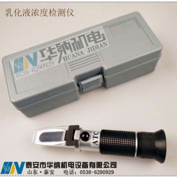 煤礦WZ161型乳化液濃度計(jì)