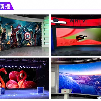 強(qiáng)力巨彩LED顯示屏廣州強(qiáng)力巨彩營(yíng)銷中心