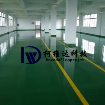 環(huán)氧地坪就找蘇州柯維達(dá)，性價(jià)比高，專業(yè)施工