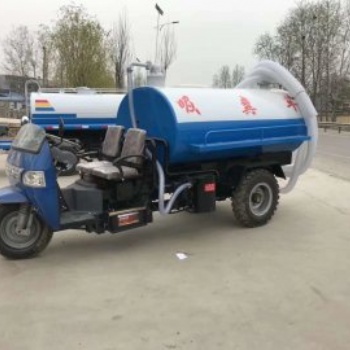 柴油三輪吸糞車五征福田抽糞車小型2-3-5噸自吸自排掏糞車?yán)S車