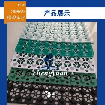 屋頂綠化蓄排水板成塊20高蓄排水板青島供應