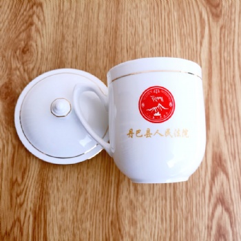 常委會(huì)純白會(huì)議茶杯印logo,單位會(huì)議純白骨瓷茶杯訂制商標(biāo)