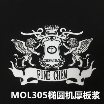 MOL305機(jī)印輕質(zhì)厚板漿