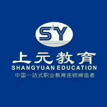 馬鞍山造價工程師考試培訓(xùn)/馬鞍山二造培訓(xùn)班