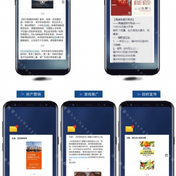 106企業(yè)視頻短信服務(wù)
