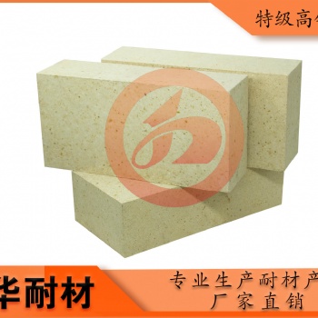 河南建華耐材生產(chǎn)的耐火磚質(zhì)量優(yōu)質(zhì)可按客戶需要生產(chǎn)**二級三級耐火磚