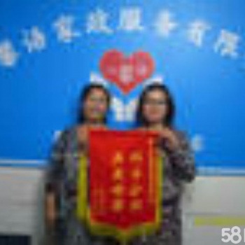 請專業(yè)的保姆，育嬰師，月嫂，護(hù)工和奶媽到深圳心馨家政