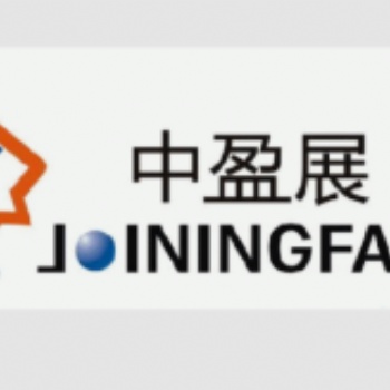 2020上海國際應急防疫物資展