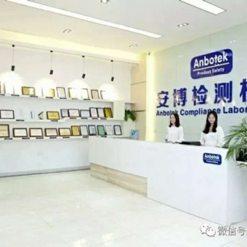 IEC62722報告檢測機構(gòu)燈具出口**證書