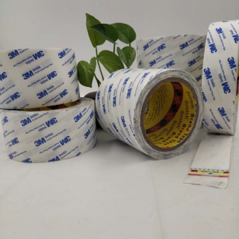 強(qiáng)力超薄無(wú)紡布無(wú)痕膠帶 KN95口罩鼻梁條膠正品
