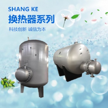 DBHRV導流型不銹鋼大波節管換熱器