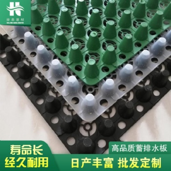歡迎來訪：長治地下室排水板（長治濾水板集團）