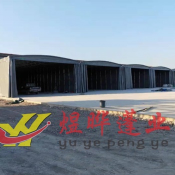 成都移動(dòng)推拉雨棚,戶外遮陽蓬,活動(dòng)伸縮蓬,大型倉庫帳篷