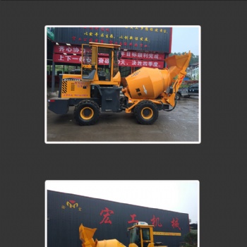 自上料混凝土攪拌機(jī)AR-210