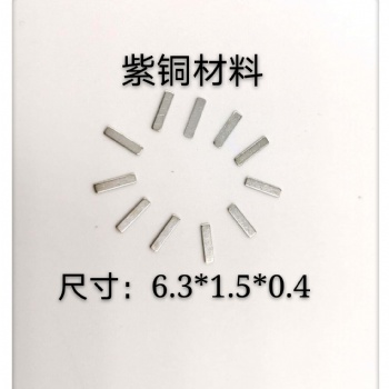 貼片跳線，電子跳線，電阻跨線，大電流跳線，電子元器件跳線，耐高溫跳線，PCB板跳線. SMT跳線.