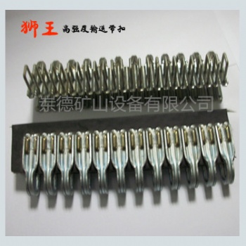 上海獅王SU1400（8-13）強力皮帶扣，正品
